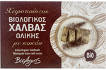 Chałwa kakaowa BIO 200 g – Bioagros